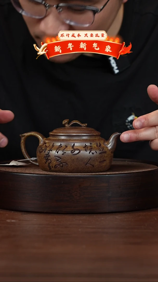 【闪购商品】紫砂茶壶宜兴紫砂壶h3031