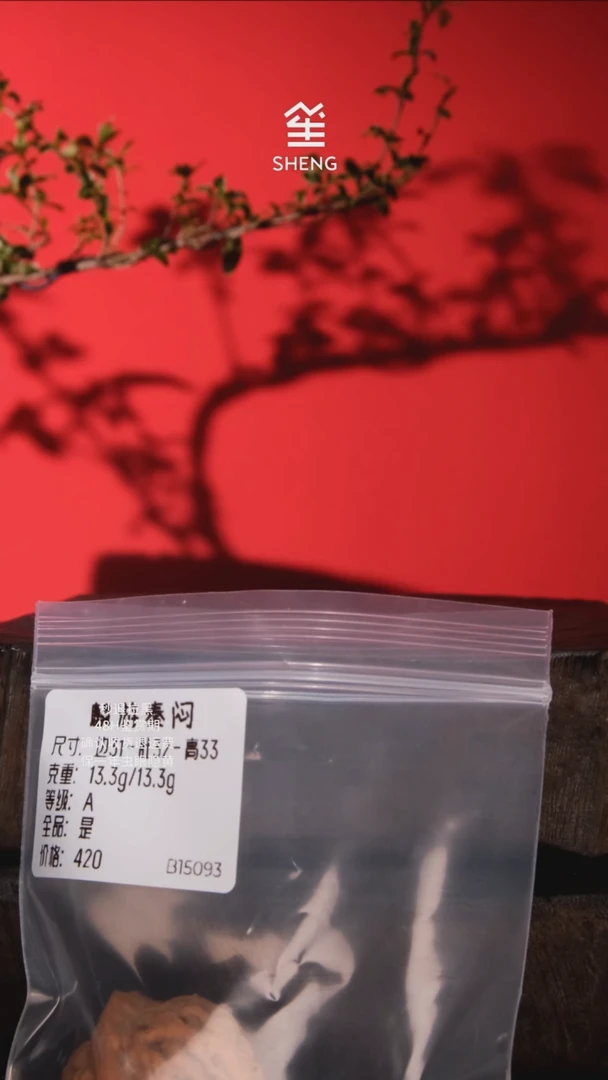 吊坠桃核42三角白70085