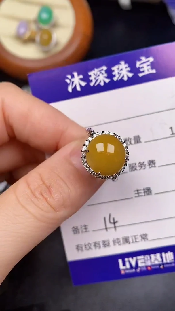 银S925镶嵌戒指翡翠1400