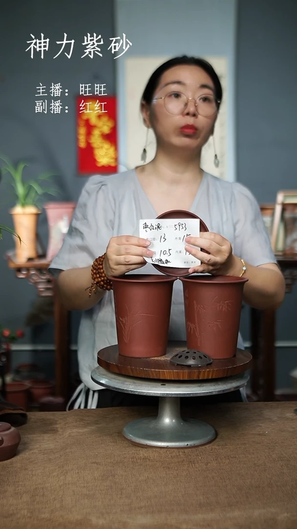 紫砂花盆5953+Z   紫砂花盆紫砂