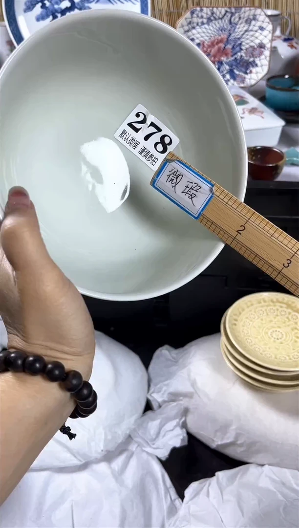 【闪购商品】碟               278