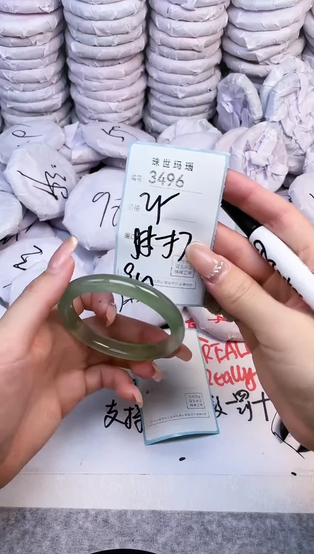手镯玛瑙/玉髓未镶嵌3496