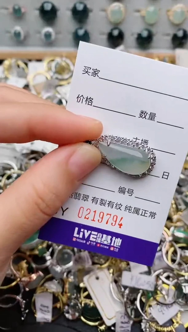 银S925镶嵌戒指翡翠.