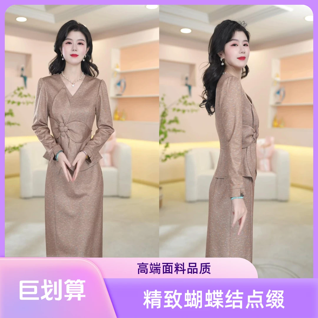 丹思俪2025秋季新款时尚遮肉显瘦显高显白气质百搭两件套8599