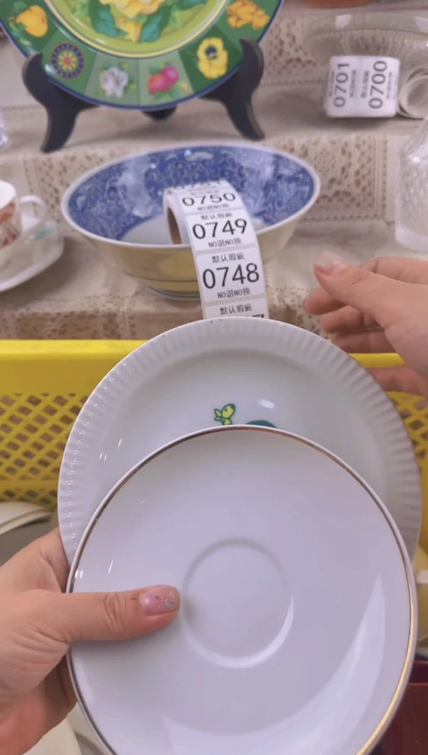 747默认微瑕，满20元包邮