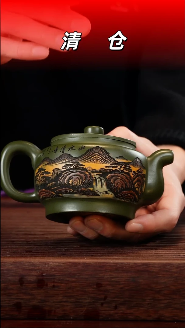 茶壶紫砂绿泥彩陶刻紫砂壶230cc左右