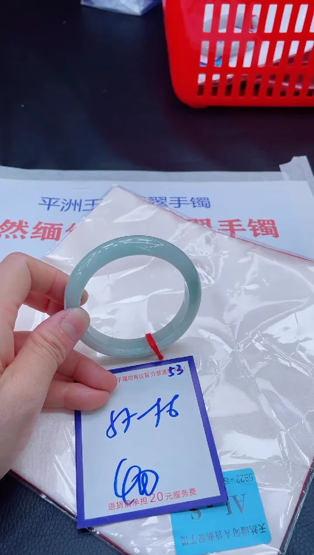 未镶嵌手镯翡翠11111111