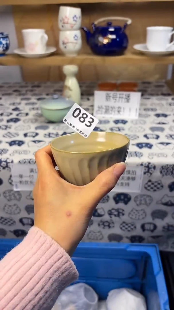 瓷片青*083