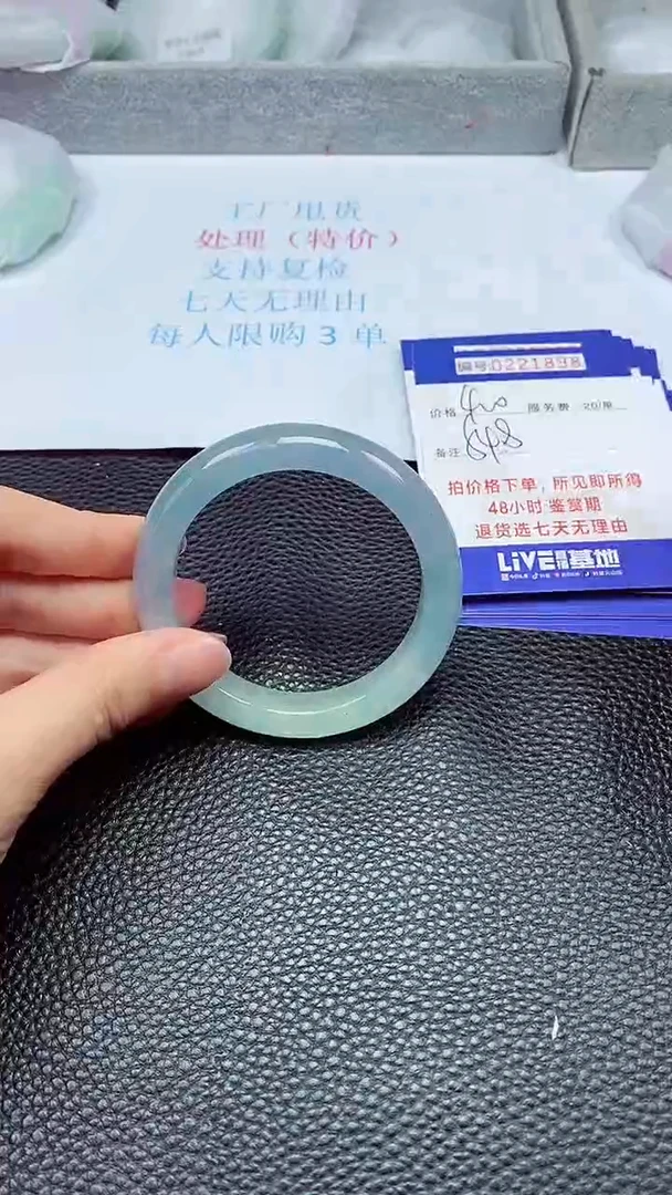 拍下以实物为准221898