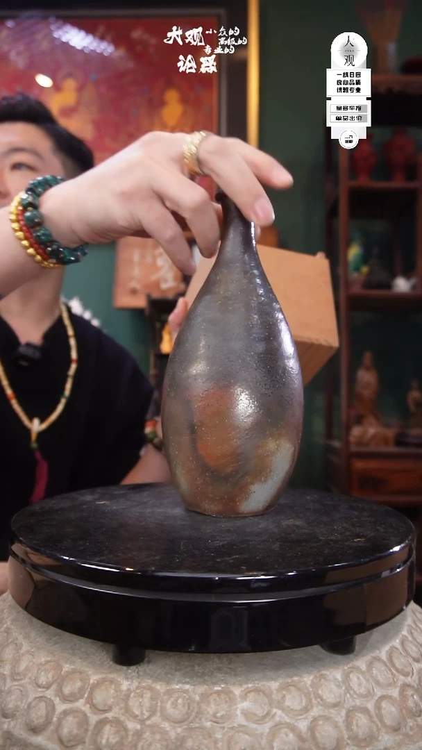 陶瓷朱***6陶瓷茶周边中古品