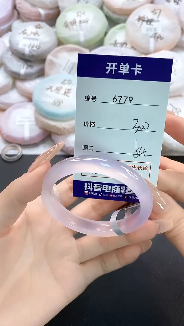 手镯玛瑙/玉髓未镶嵌6779圈口54