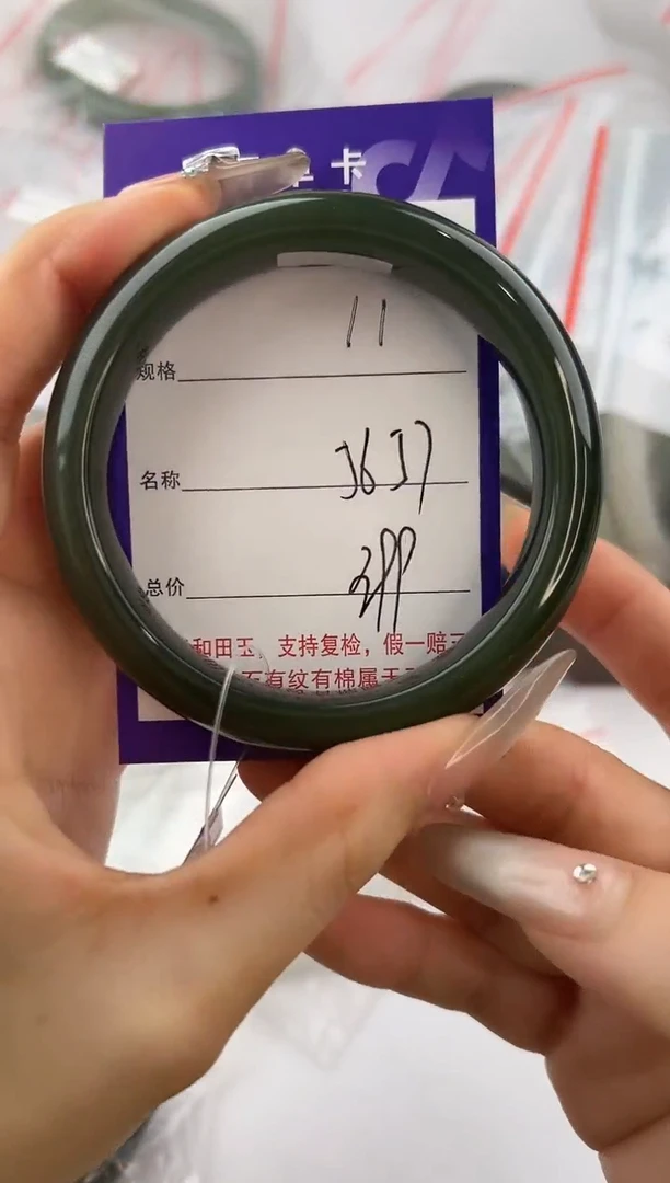 未镶嵌手镯和田玉11颜色微差无瑕疵