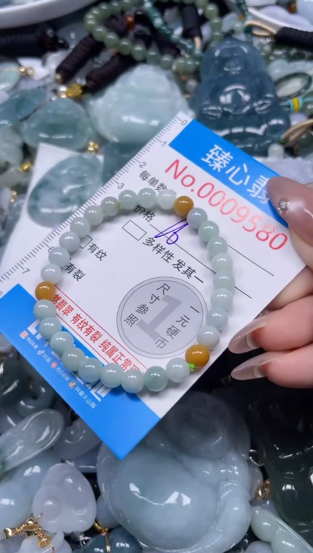 颈饰未镶嵌翡翠9580