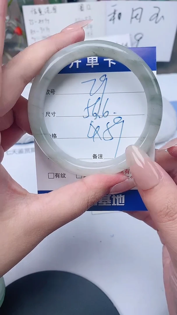 【闪购商品】石英质玉手镯未镶嵌55-57