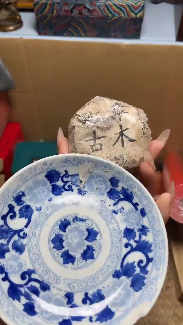 瓷器瓷器瓷器瓷器瓷器瓷器微瑕