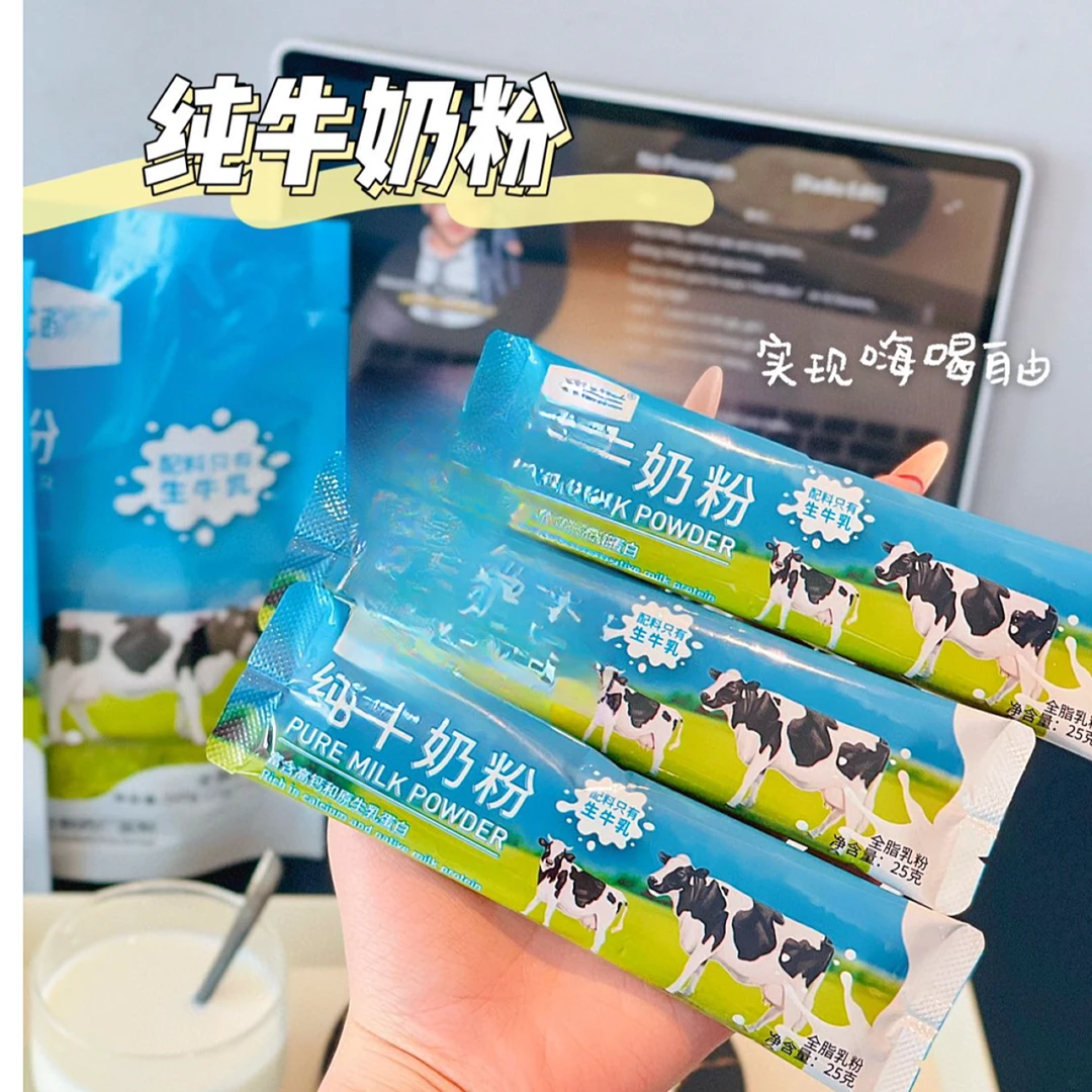 奈家-纯牛奶粉高品质（1袋）