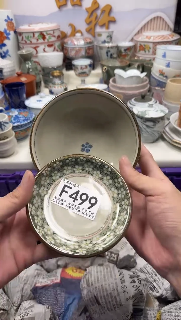 瓷片一****?闪购专用链接499