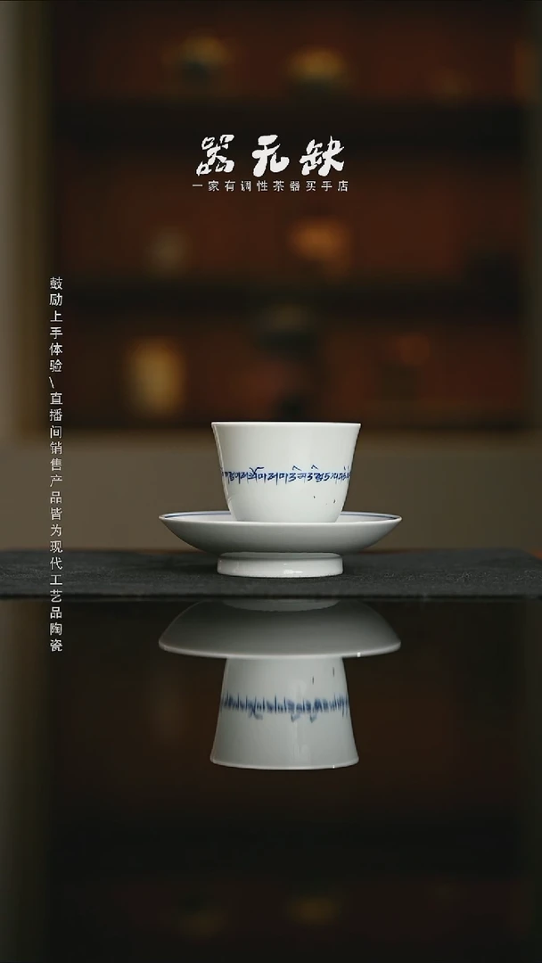 精品茶器【本店无运费险】