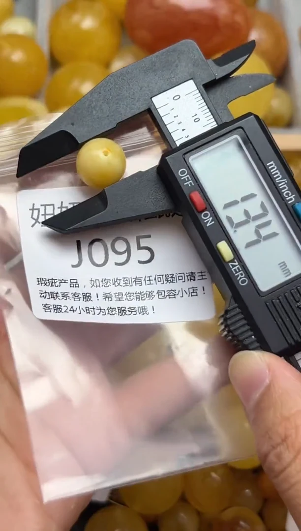 裸石蜜蜡未镶嵌蜜蜡珠子带瑕疵 假一赔万