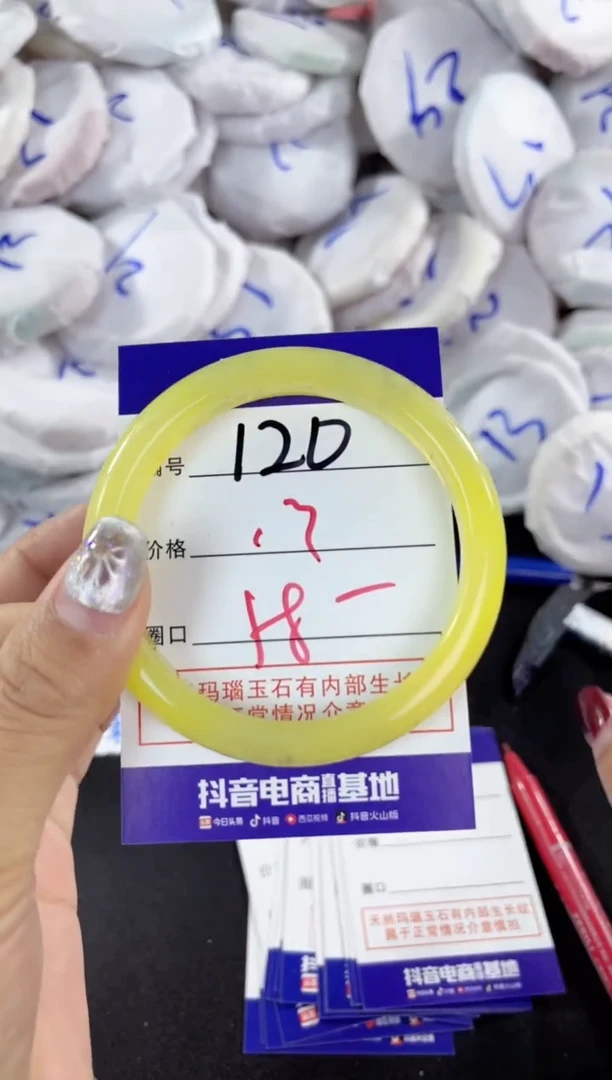 【闪购商品】玛瑙/玉髓手镯未镶嵌120