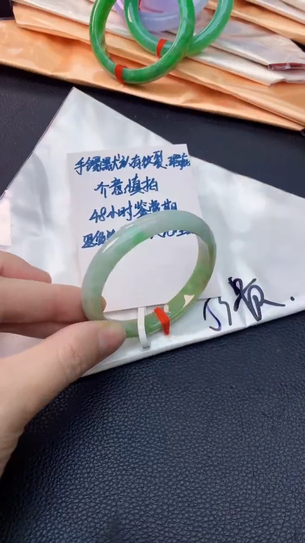 未镶嵌手镯翡翠0466830321