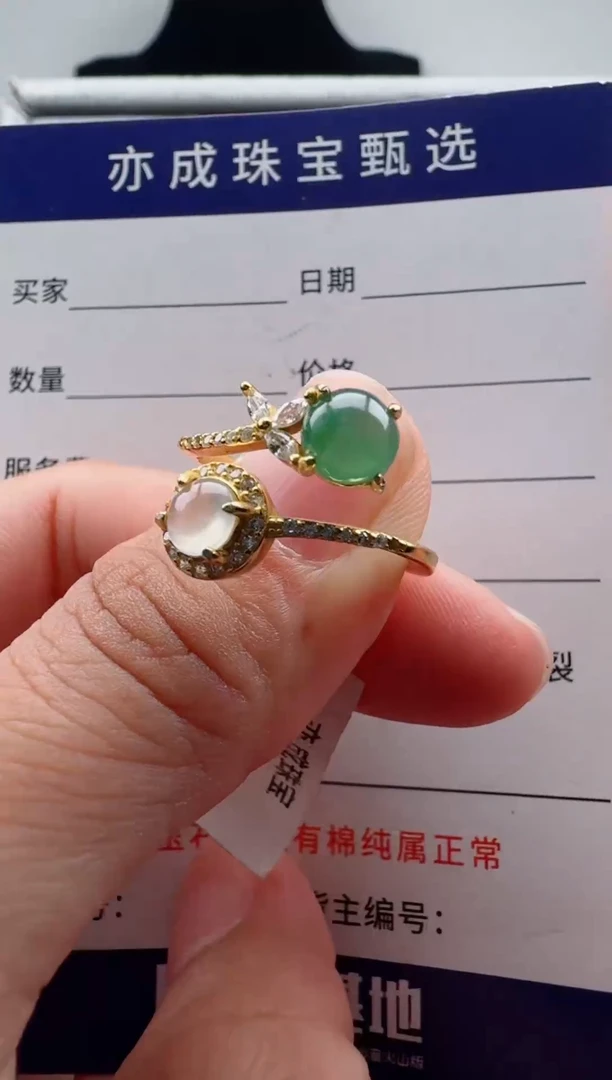 银S925镶嵌戒指翡翠11