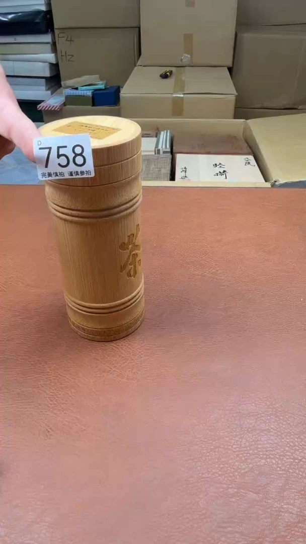 瓷片江****梨点关注亮灯牌！谢谢亲的支持！758