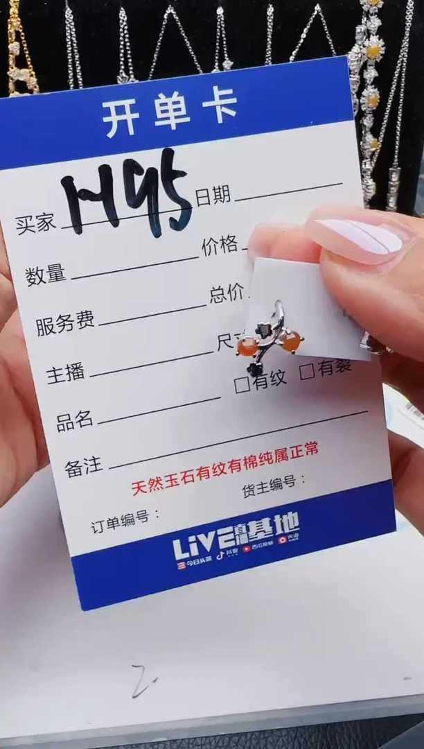 【闪购商品】翡翠戒指银S925镶嵌红星翡翠