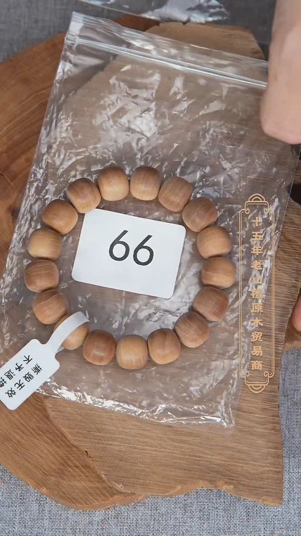 檀香木手串/手链50号黑横沉12*13随机发（带一毫升超临界精油） 66