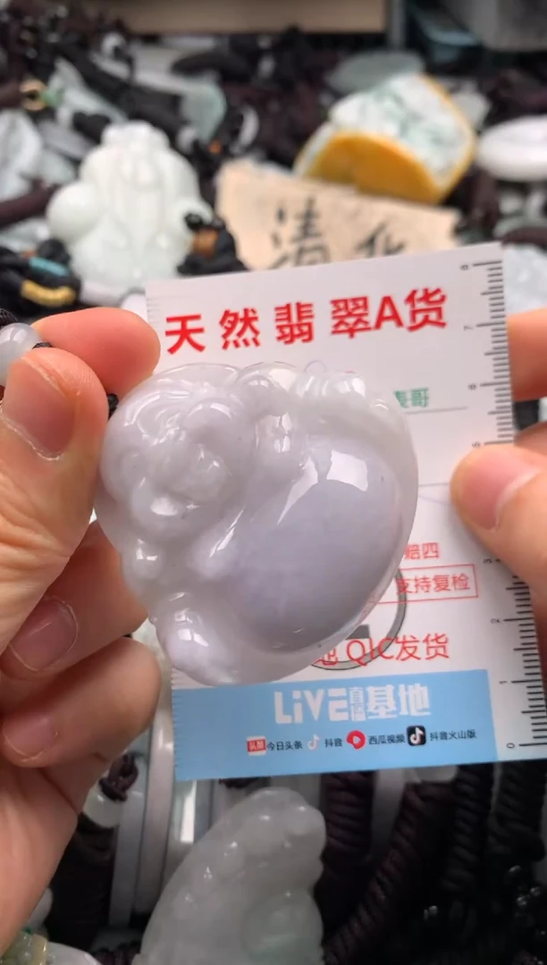 【闪购商品】翡翠吊坠(不含链)未镶嵌1