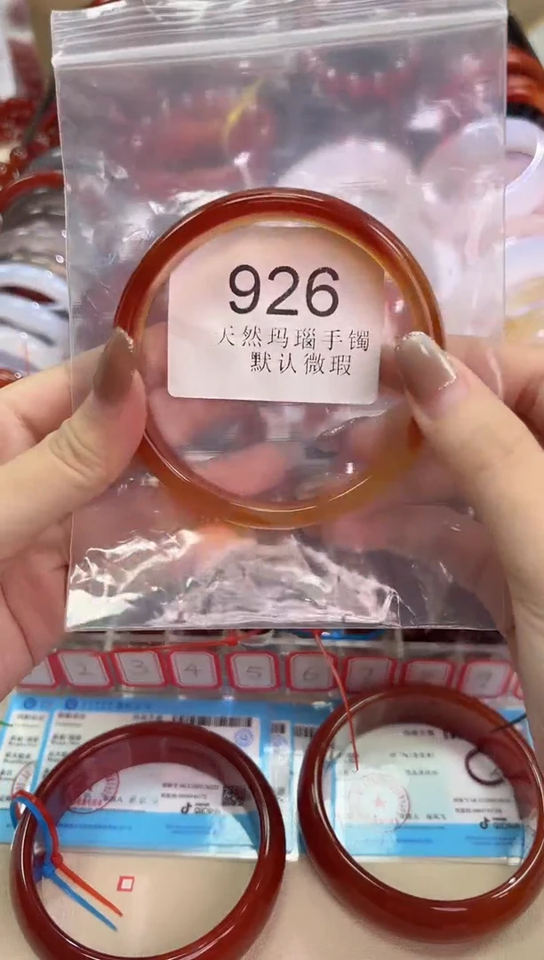玛瑙/玉髓手镯未镶嵌65圈口*926
