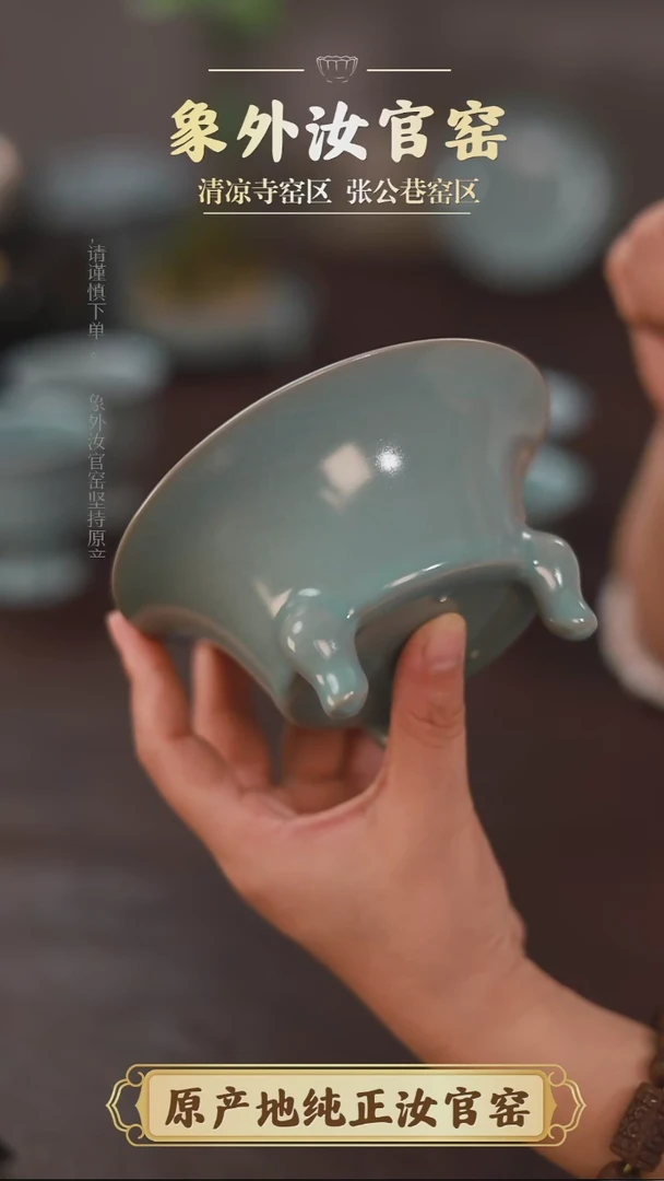 杯一级品清凉寺天青仿古三足香炉