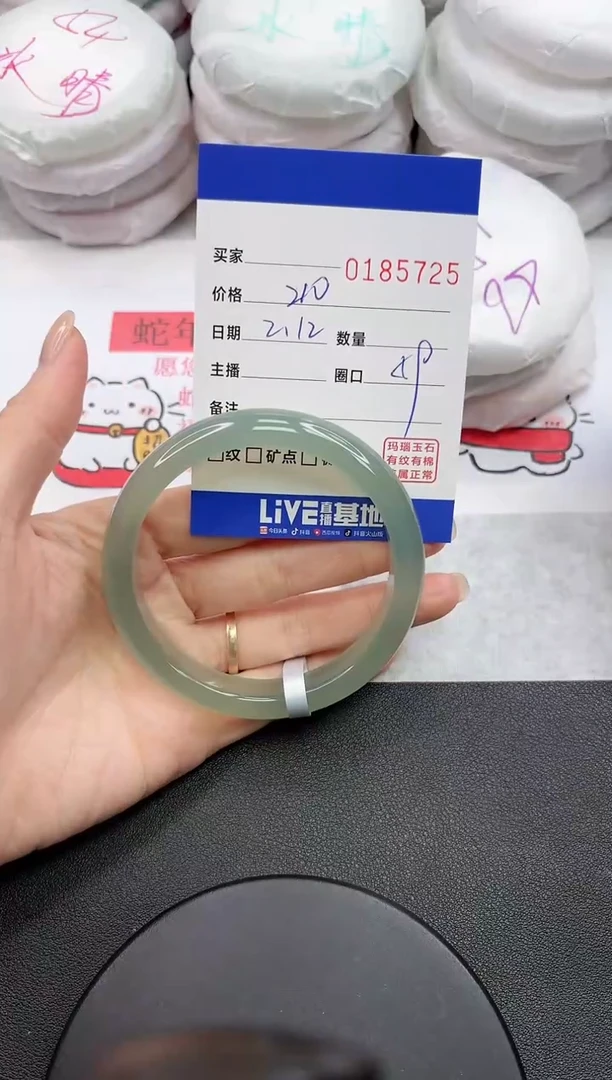 【闪购商品】玛瑙/玉髓手镯未镶嵌5725