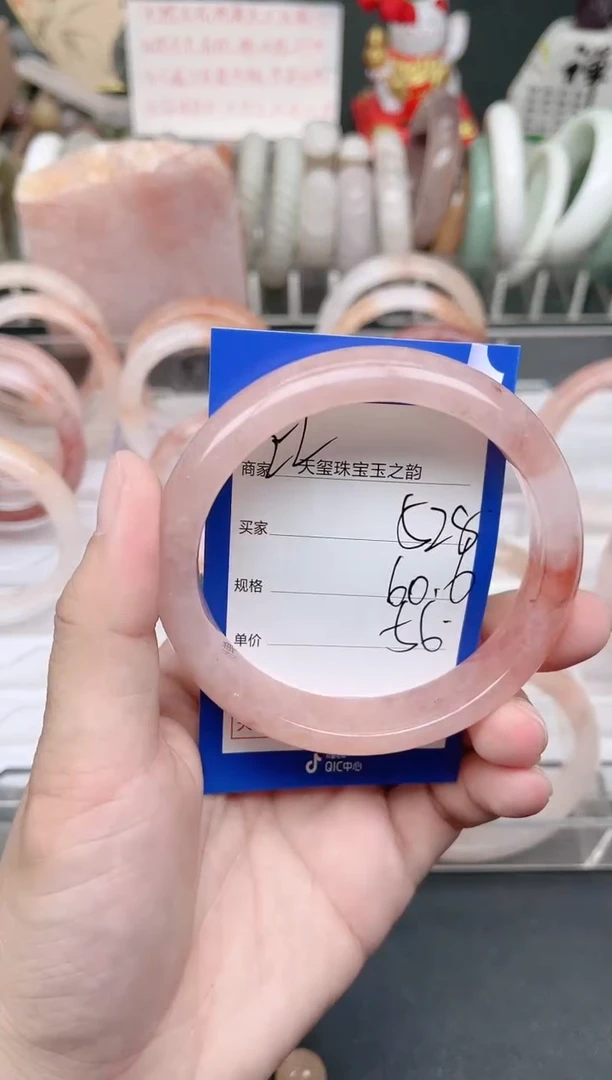 未镶嵌手镯石英质玉528