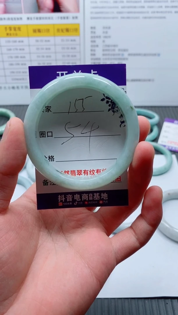 未镶嵌手镯翡翠随**！155