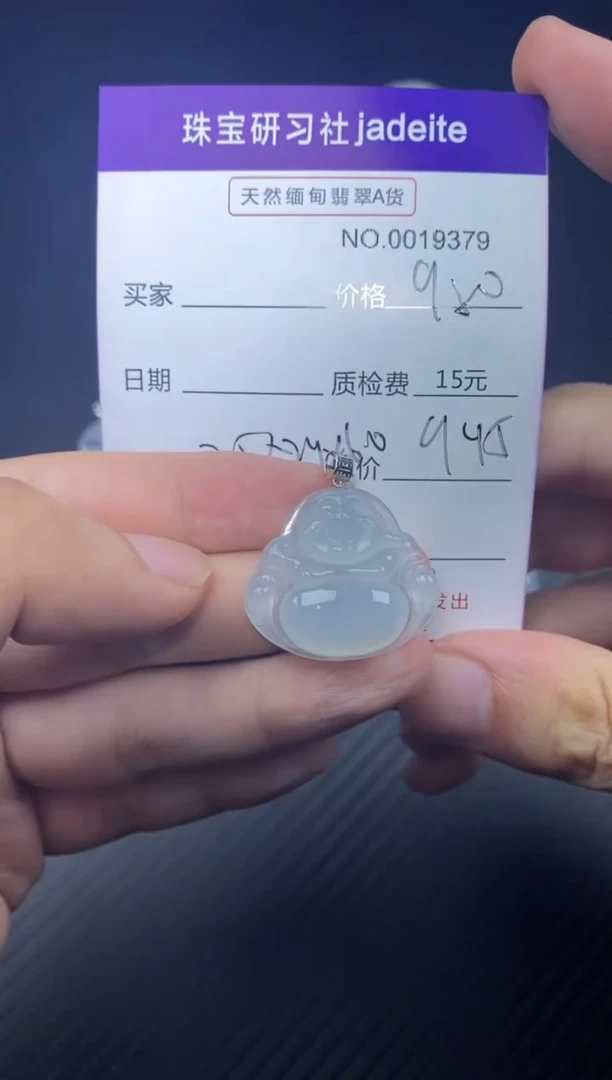 翡翠18K金镶嵌颈饰019379