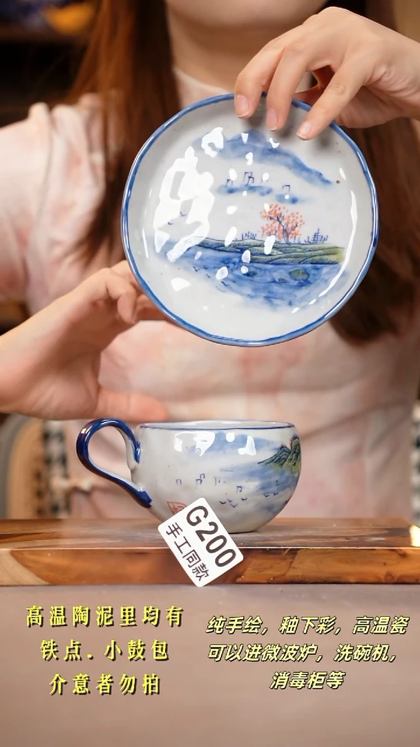 其他G200陶然集器瓷器