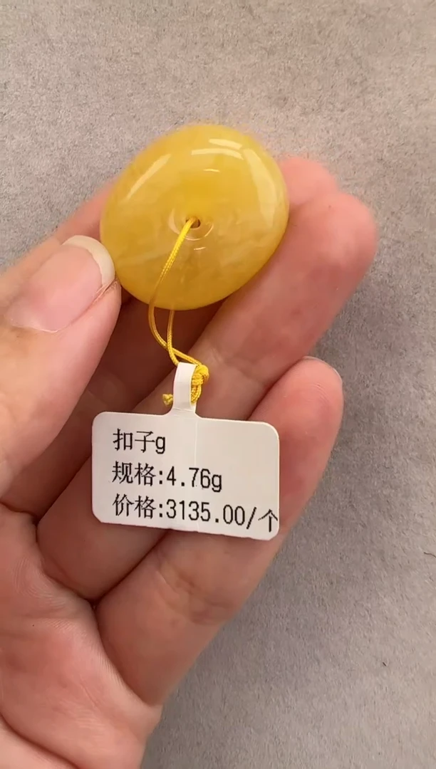 【闪购商品】琥珀裸石未镶嵌10118064-吊坠