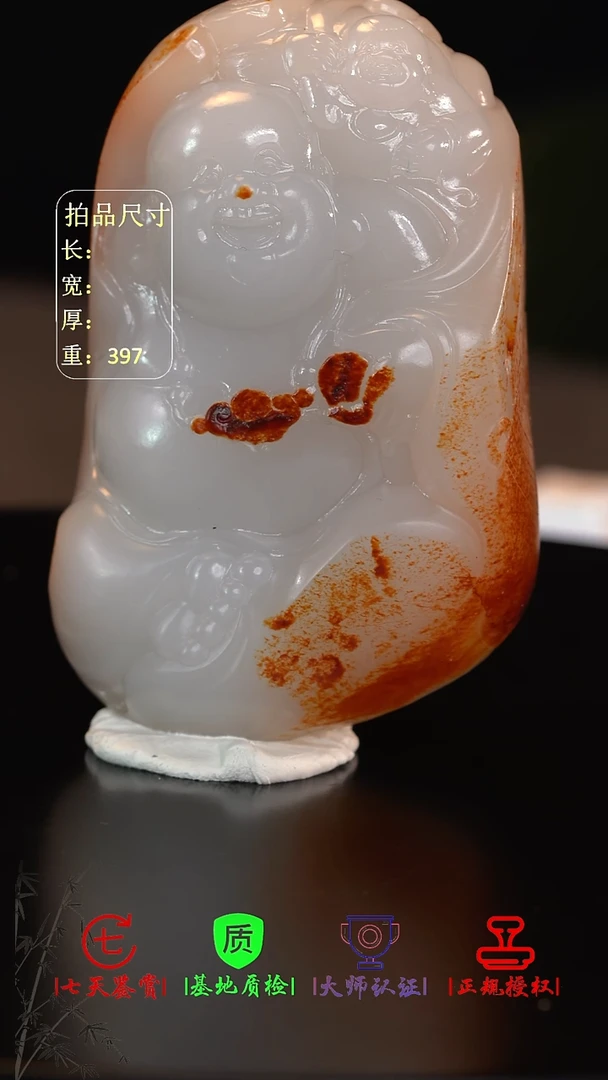 未镶嵌和田玉挂件和**尘