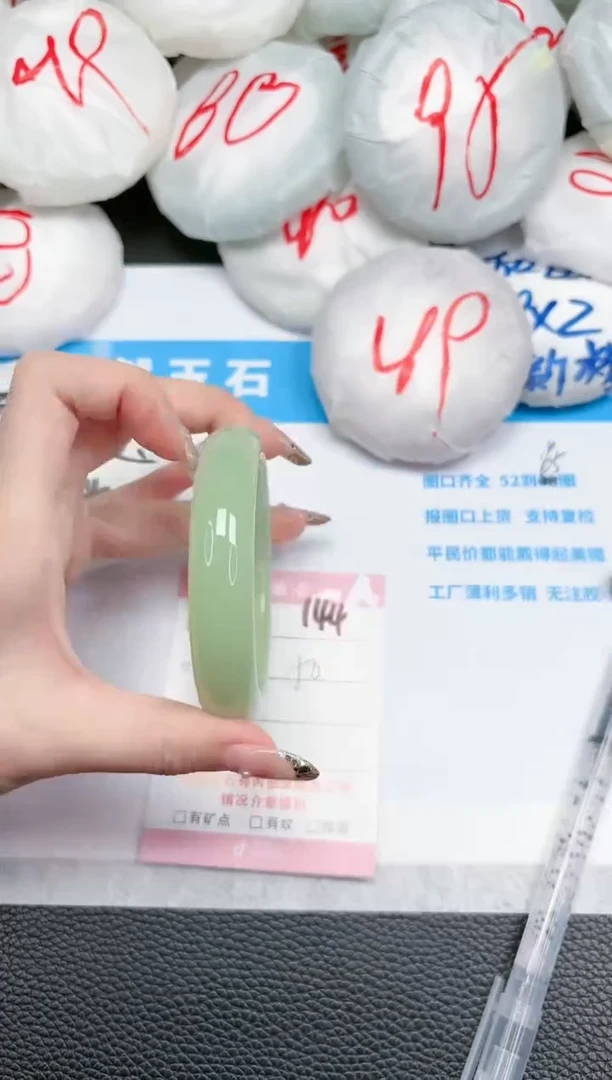 【闪购商品】石英质玉手镯未镶嵌144-57.5