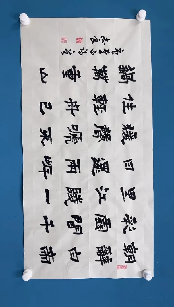 国画9.27zz-袁志良-不带国检证书-三尺书法