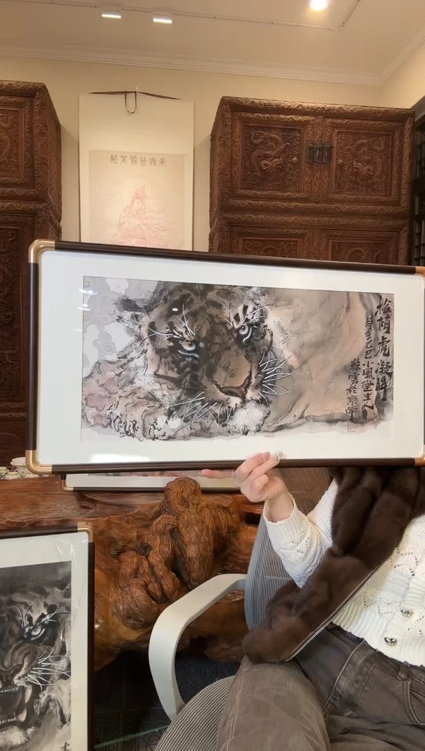 【闪购商品】国画苏云苏云苏云