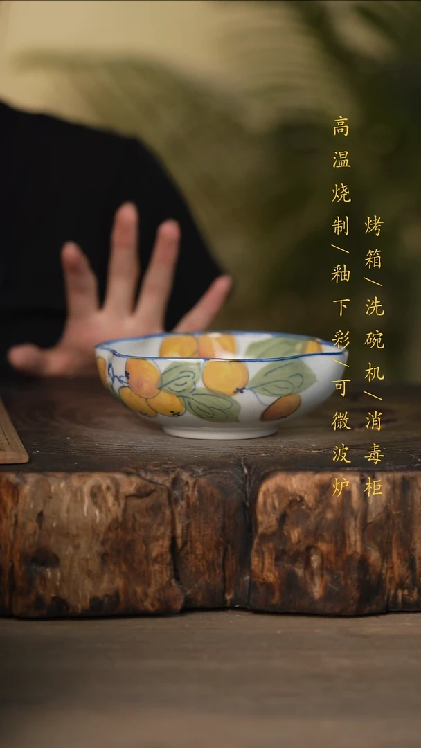 瓷片景德镇高温釉下彩可微波烤箱洗碗机