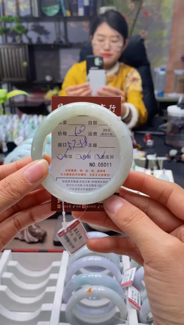 未镶嵌手镯翡翠5011****