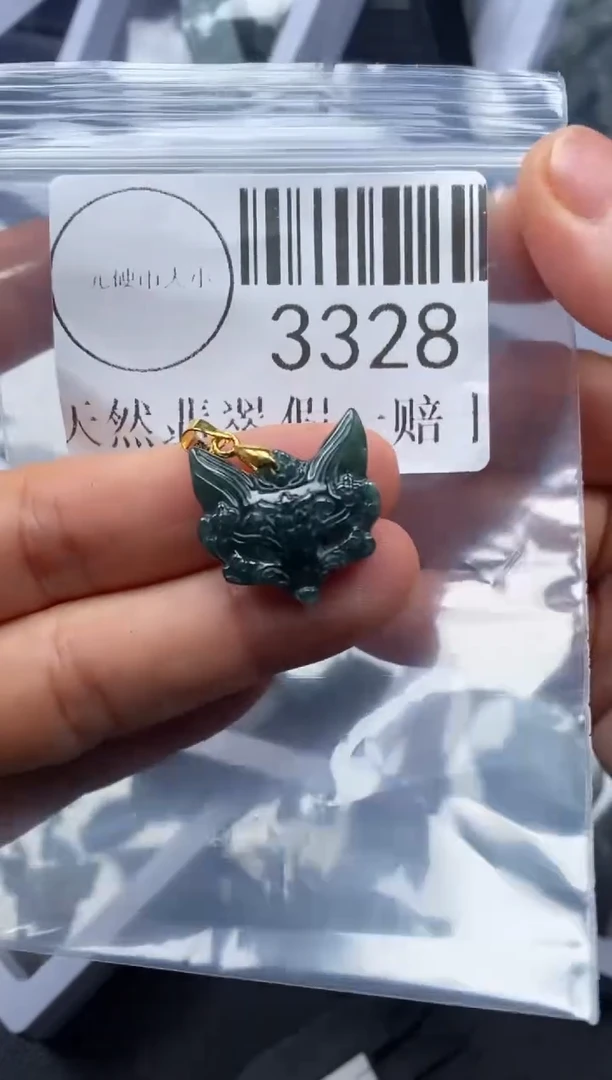 吊坠(不含链)未镶嵌翡翠3328