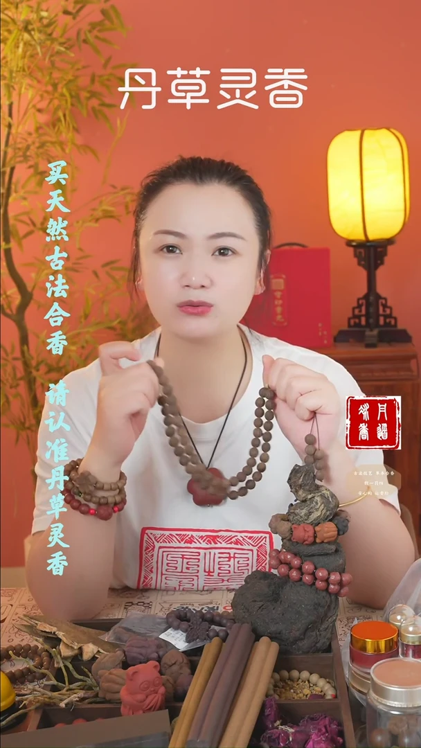 香料（五真瓜棱54子+1文创）