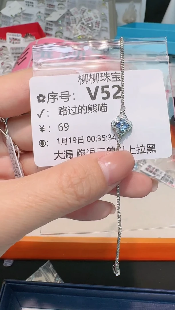 【闪购商品】坦桑石手链银S925镶嵌多样性发一V52