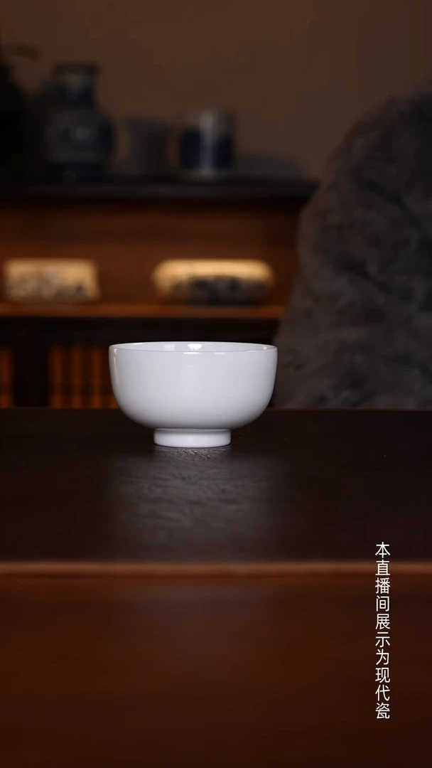 景德镇高温瓷主人杯福利品禅定杯