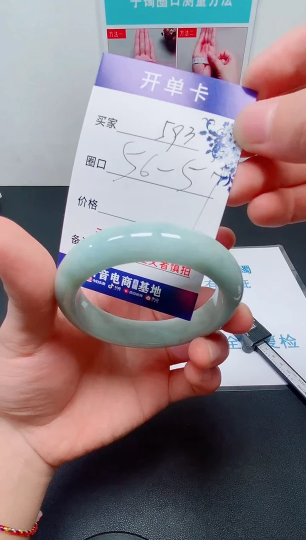 天然缅甸翡翠手镯593