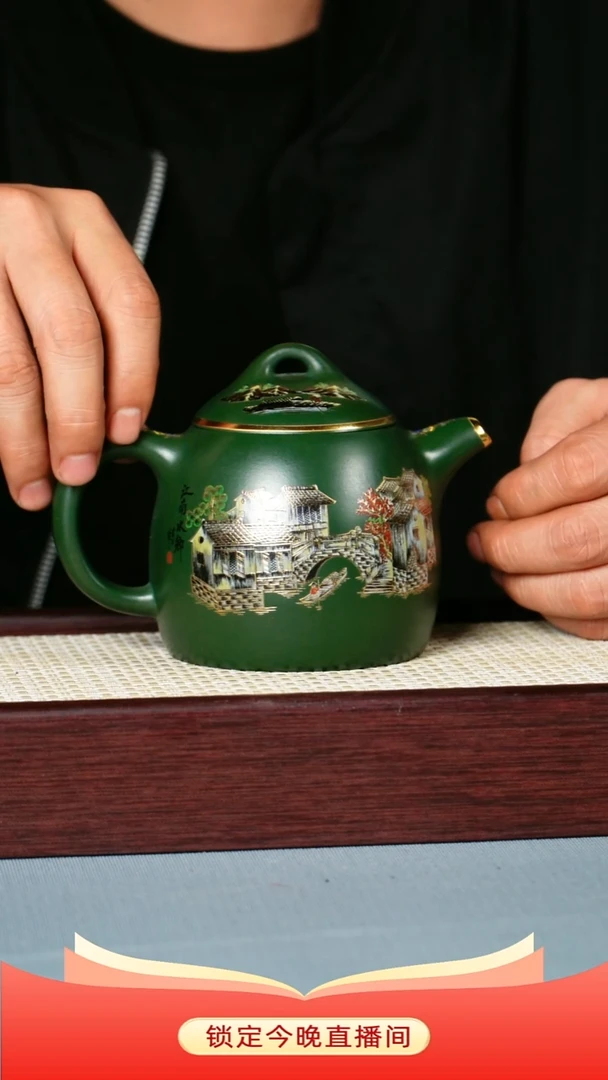 茶壶紫砂 金丝七彩珐琅 景州绿泥 秦权